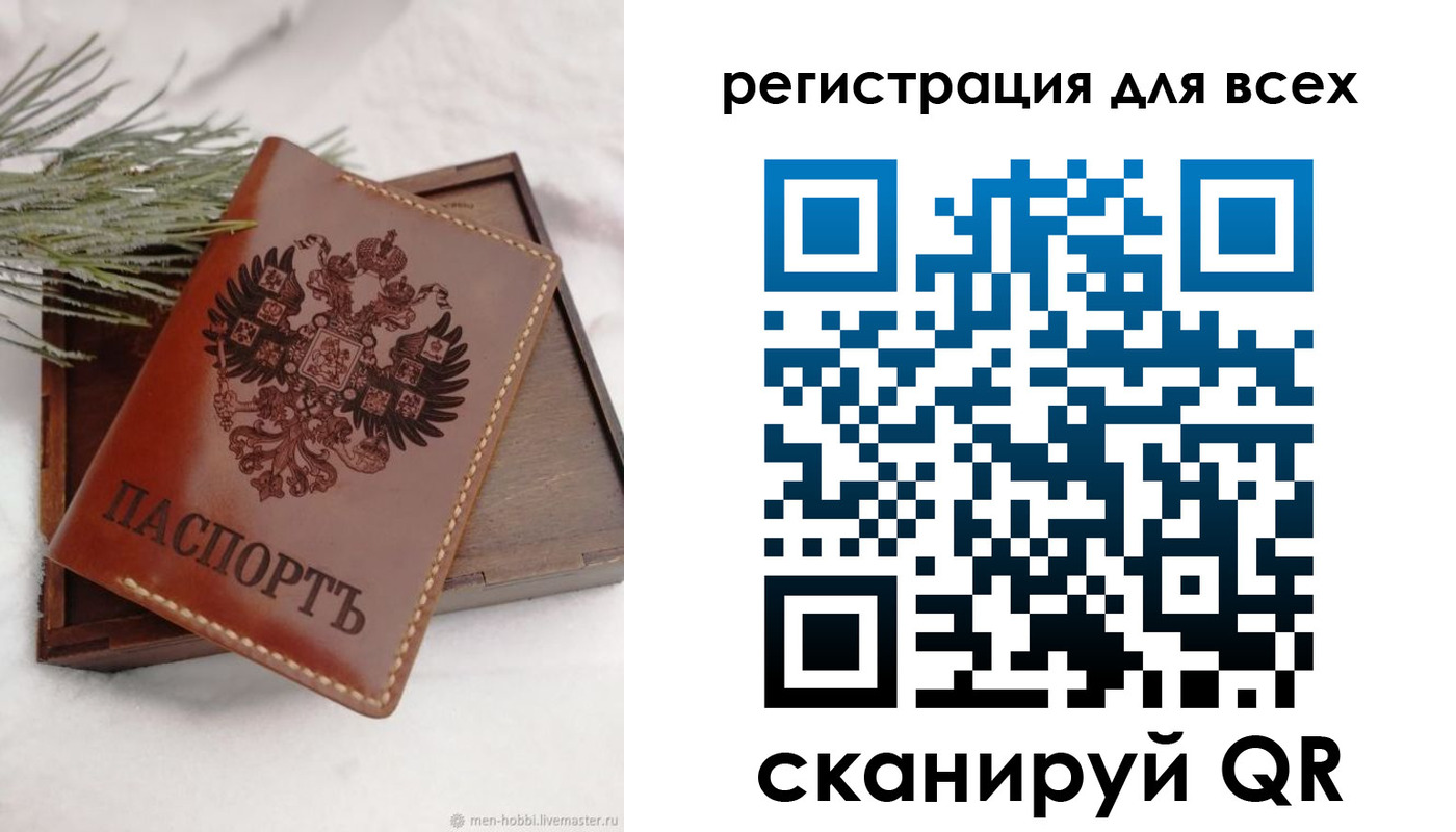 временная регистрация поиск в Кашине