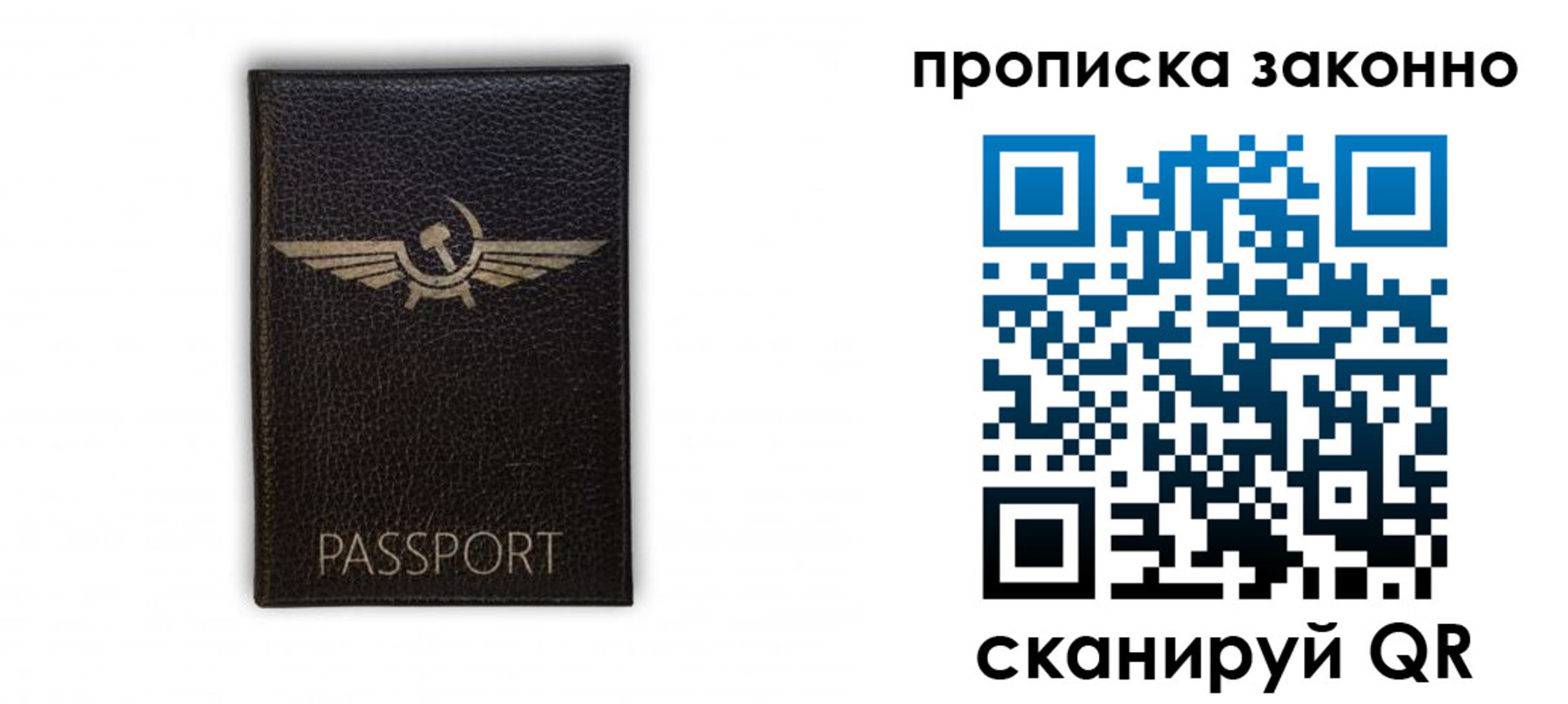 прописка регистрация в Кашине