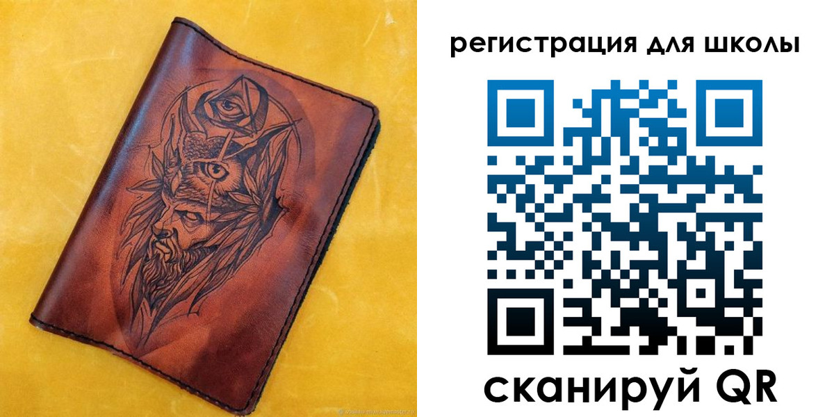 миграционный учет в Кашине