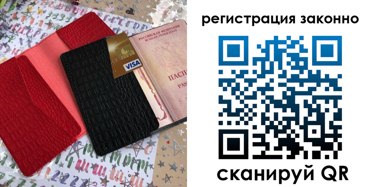 прописка поиск в Кашине
