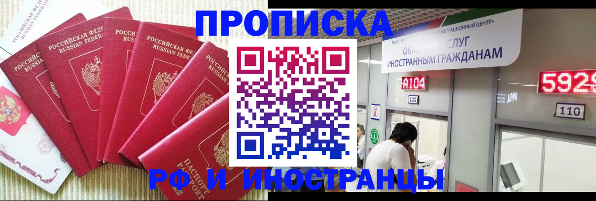 регистрация для дет. сада в Кашине